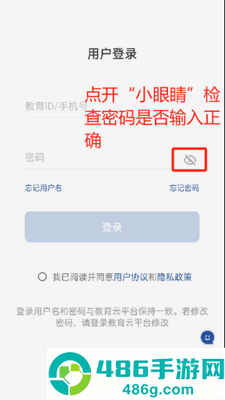 海淀智慧答疑app