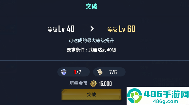 我独自升级arise官方安卓版下载