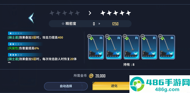我独自升级arise官方安卓版下载
