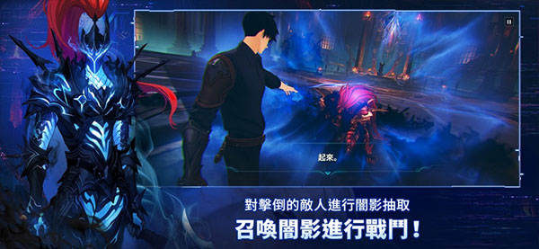 我独自升级arise官方安卓版下载