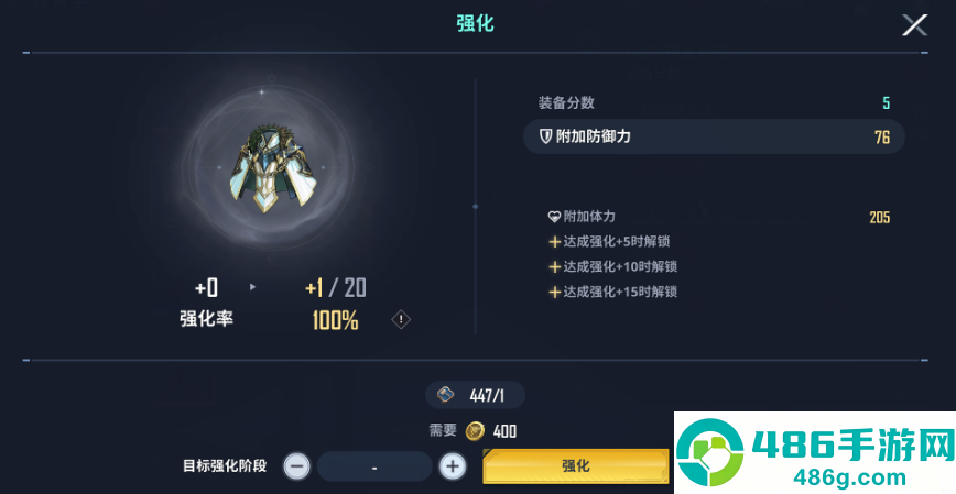 我独自升级arise官方安卓版下载