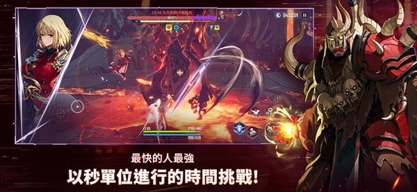 我独自升级arise官方安卓版下载