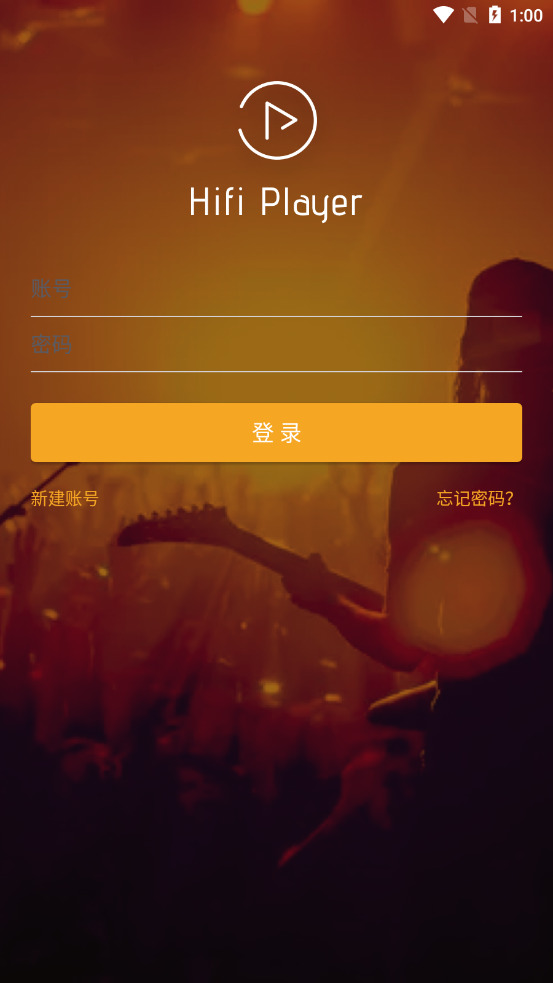 奥莱音乐app