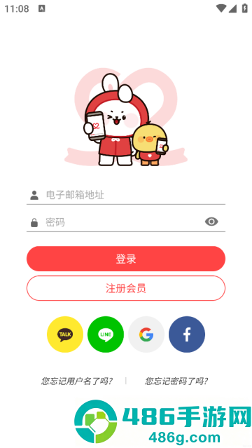 韩爱豆app