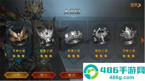永恒纪元最新官方正版手游下载