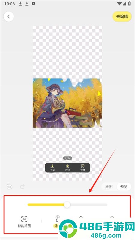 黄油相机app官方正版免费下载