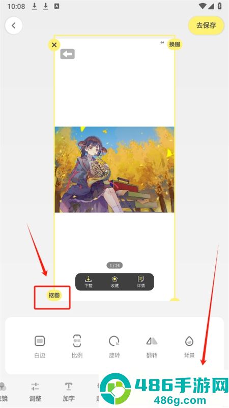 黄油相机app官方正版免费下载
