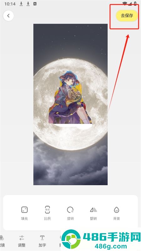 黄油相机app官方正版免费下载