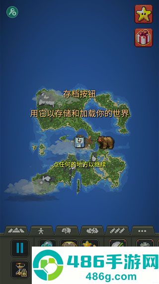 上帝模拟器2官方正版下载