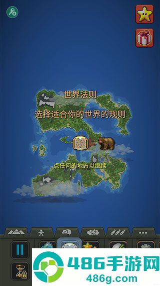 上帝模拟器2官方正版下载