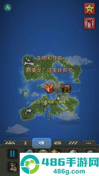 上帝模拟器2官方正版下载