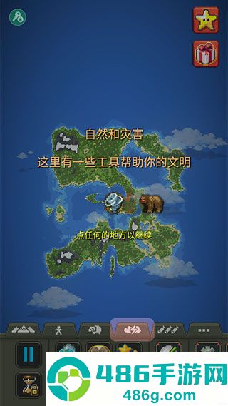 上帝模拟器2官方正版下载