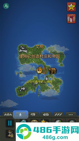 上帝模拟器2官方正版下载
