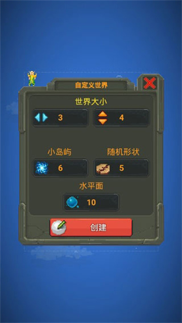 上帝模拟器2官方正版下载