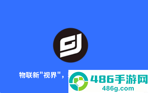 进创智联app