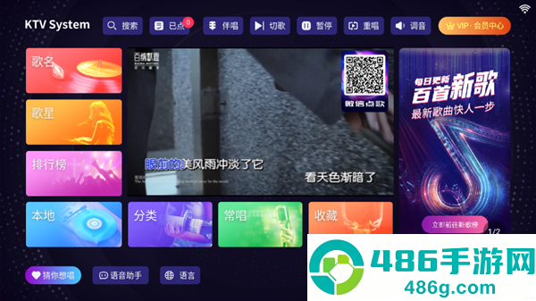 想唱就唱官方最新版下载