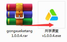 共学课堂软件