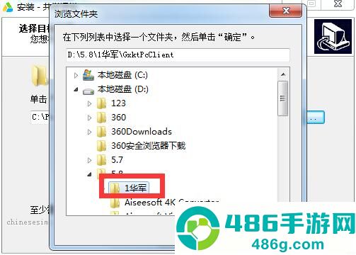 共学课堂软件