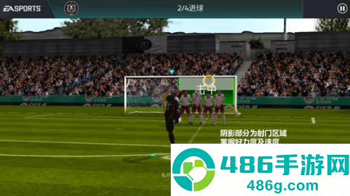 FIFA足球世界app下载