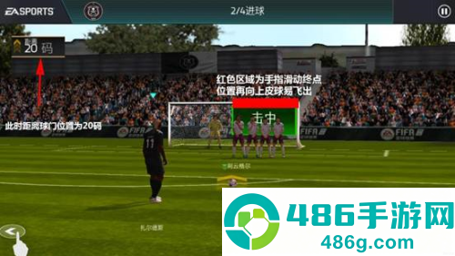 FIFA足球世界app下载