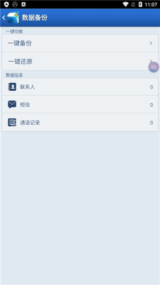 xda助手最新版下载