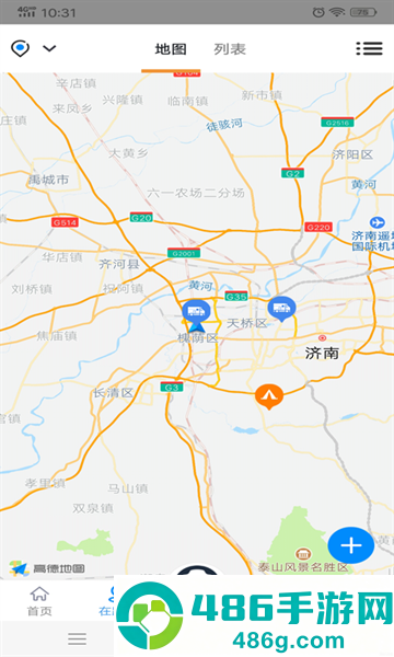 车游自驾官方版