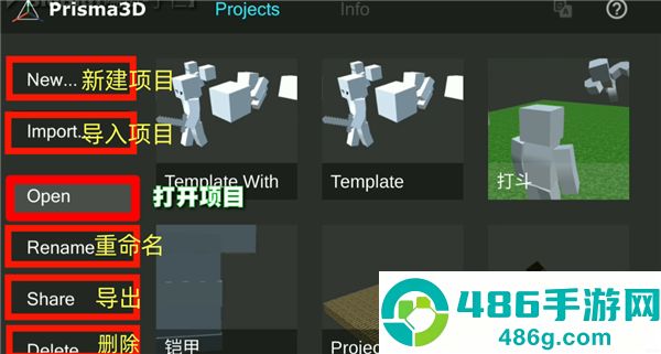 Prisma3D建模中文版下载