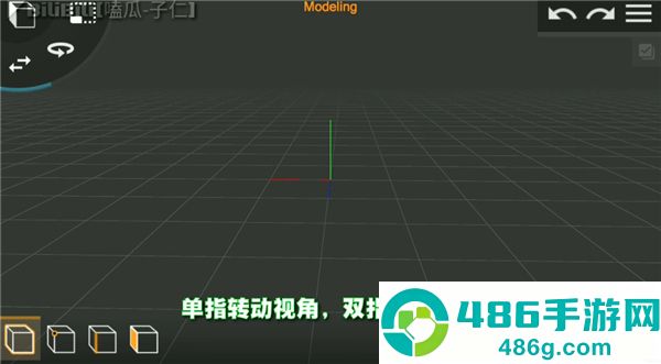 Prisma3D建模中文版下载