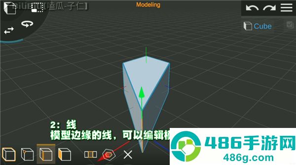 Prisma3D建模中文版下载