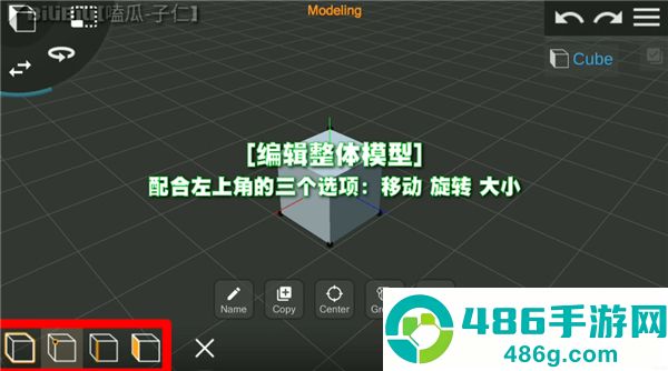 Prisma3D建模中文版下载