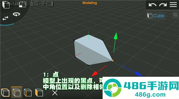 Prisma3D建模中文版下载