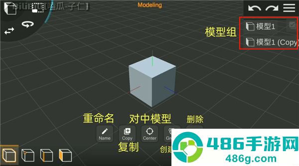 Prisma3D建模中文版下载