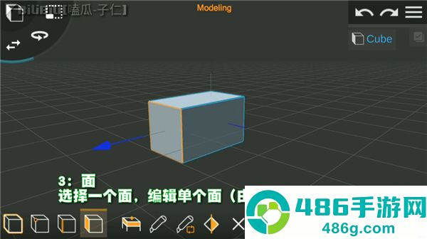 Prisma3D建模中文版下载