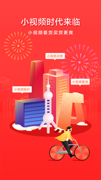 爱废料网app官方下载