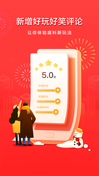 爱废料网app官方下载