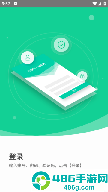 aa司机端app