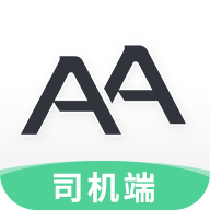 aa司机端app