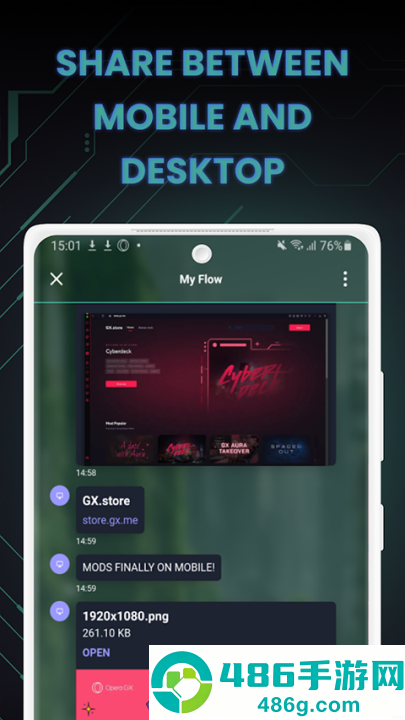 Opera GX浏览器