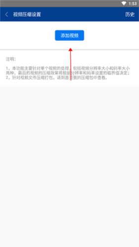 winrar官方最新版下载