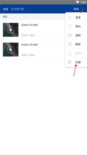 winrar官方最新版下载