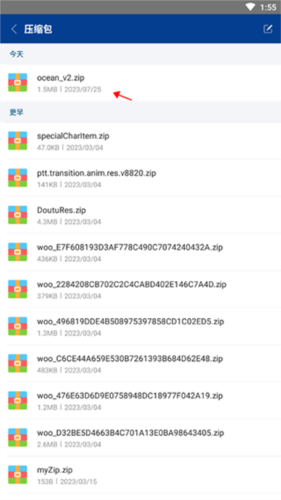 winrar官方最新版下载