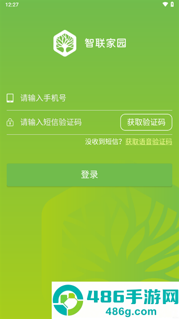 悠活智联家园app