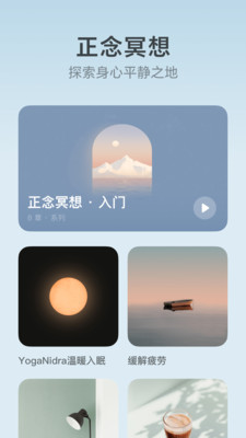 灵魂潮汐游戏最新安卓版免费下载