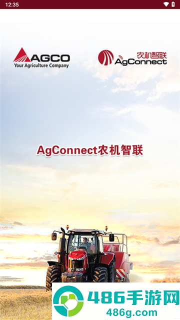 农机智联APP
