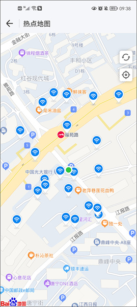 wifi万能钥匙app官方版免费下载
