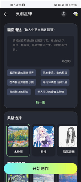 wifi万能钥匙app官方版免费下载
