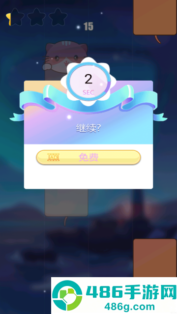 白块儿节奏达人小游戏
