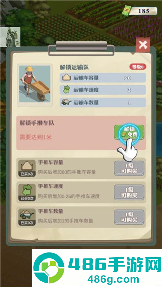 王铲铲的致富之路游戏免广告版下载