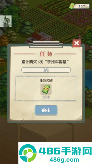王铲铲的致富之路游戏免广告版下载
