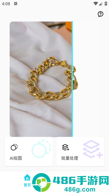 椰子背景app
